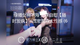 【新片速遞】跟随抄底几个美女骚丁 别看有的姑娘外表清纯 出门居然不穿内内 大肥臀左摇右摆真的受不了 高清原档