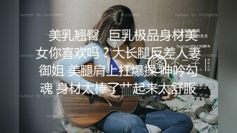 【JVID传媒】男同学醒来看到在教室里自慰的掉掉情不自禁X了