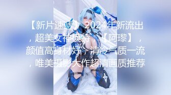 九头身美少女【招财逼】黑丝美腿性感摇裸舞~扒B自慰【12V】 (10)