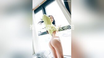 终极核弹】极品网红女神『陈怡曼』无内黑丝诱惑不停  模拟做爱叫声淫荡