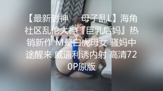 模特浪姐推油按摩，欲火焚身呻吟起来道具自慰无套