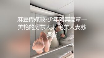 STP28927 ?扣扣传媒? QQOG017 超顶校花极下海美少女 ▌小敏儿▌弥豆子遭潜规则 后入圆润蜜臀 满满的征服欲 VIP0600