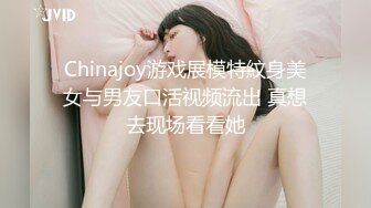 找一根粗长大屌做爱的牙套妹