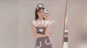 【超清AI画质增强】【瘦猴先生探花】，26岁单身小姐姐，酒店共进晚餐，推倒插穴，爽得嗷嗷叫起来