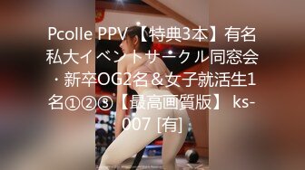 【高抄奶子】广东地铁近距离 高抄真空离罩 奶头粉嫩 3[某房原版]20V (7)