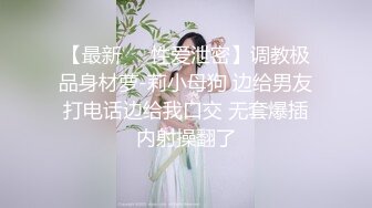 ✿极品白虎粉鲍萝莉✿反差萝莉萌妹〖乖崽小a〗与大鸡巴爸爸各种啪啪 水晶棒紫薇 一线天白虎嫩穴插出白浆