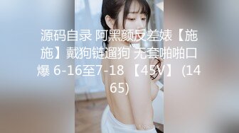 【新片速遞】超极品新流出 ❤️台湾省女高中厕拍❤️ 多个学校总共24位青春少女学生