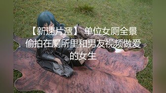 【新片速遞】 多人群交公司人妻无套多次内射混合精液淫荡 