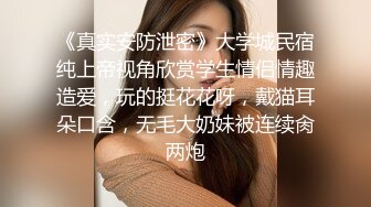 ?精品推荐?妖艳美模『心心』私拍大尺度丝足写真 酥胸圆润鲍鱼粉嫩肥美超诱惑