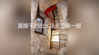 ✿极品粉嫩小仙女✿超极品身材舞蹈学院学姐女神风骚气质高挑身材男人看了就想侵犯极品嫩穴又粉又嫩又紧