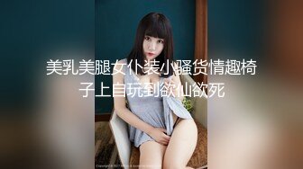 换妻界的顶流 【爱玩夫妻】跟朋友露营 到小溪边来野战 约三个人妻淫乱互玩