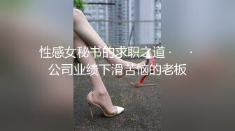 传媒  FSOG055 专攻萝莉嫩妹91大神 唐伯虎