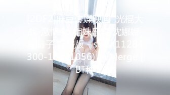 ✨混血极品美腿花臂纹身女神直播大秀 高跟黑丝女仆戴着狗铃铛蹲在地上自慰出白浆