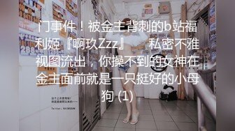 小陈头星选第二场约了个长相清纯萝莉裙妹子啪啪，脱掉掰穴特写口交上位骑乘抽插猛操