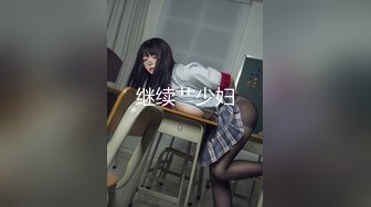 最新重磅订阅③，露脸女神OF极品大奶美臀博主amam7078高贵的气质迷人的身材，露出紫薇啪啪一样也不少 (1)