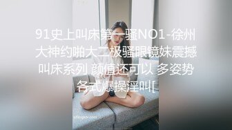   顶级性爱极品推荐外围女神猎杀者91斯文禽兽新品首发-淫荡黑丝制服OL女秘书放骚被老板各种操