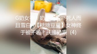 身材超棒的大美女被下药后成了死猪随意玩弄，白嫩皮肤、极品身材、长腿美脚、丝袜高跟