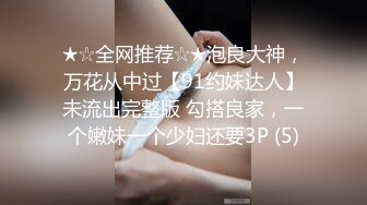 小少妇的诱惑2