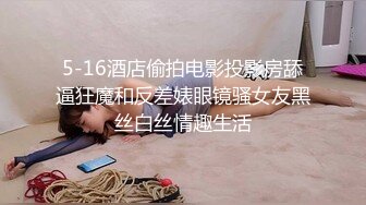 云上会所KTV之偷拍女厕所YSHS 63