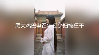 ED Mosaic 美女模特“Obi”初次尝试性爱拍摄