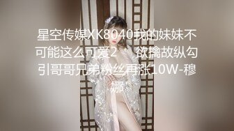 2023-4-4【瘦猴先生探花】新人JK装良家学妹，强烈要求再干一炮，一线天馒头嫩穴