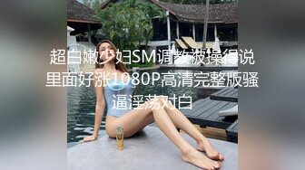 STP32743 皇家华人 RAS0302 潜入婚纱口交潮吹 新婚现场NTR 林玥玥