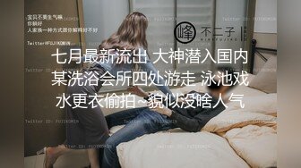 丰乳肥臀的姐姐  早上趁爸妈在家 悄悄潜入姐姐房间干她