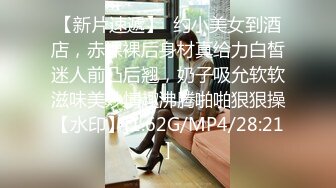 【淫荡母狗完美露脸】肥臀小骚货『兔兔』VIP群+秀禾群露脸口交3P最强私拍流出③被单男前后夹鸡 (5)