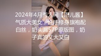 【极品抄底】超高质量机场地铁抄底惊现极品无内长腿美女 是方便借机小哥啪啪吗 (8)