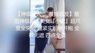 电报群VIP高清无水印，精液盛宴！变态老哥调教母狗堂妹，加精寿司+美足交，射逼上内裤里，再穿上含精内内1