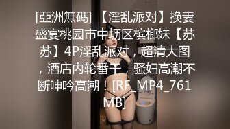 清纯嫩妹【黑脚JK在家自慰被室友撞见强拉室友上床疯狂做爱】