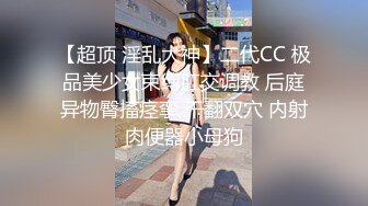 女神杨超越闺房秘事大曝光 黑丝制服性爱合集 这还是那个清纯妹妹吗？