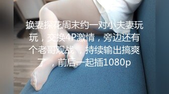 ★☆福利分享☆★超美淫妻『完美女孩』3P群P淫乱派对二 淫妻3洞同时容纳3根肉棒 (8)