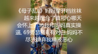 厦门水哥和单位女同事小旅馆偷情，下面干涩很耐草