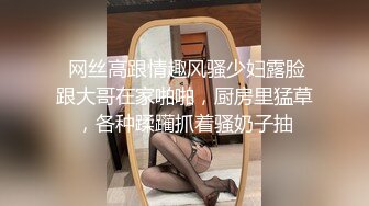 气质高颜值妹子扭动诱惑自慰秀_性感短裙慢慢脱掉内裤椅子上道具JJ抽插