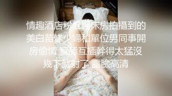 绝美巨乳少妇人妻✿淫水泛滥的骚逼全自动骑乘吸精！淫叫不止，火辣被大鸡巴彻底征服 操的浪叫不止