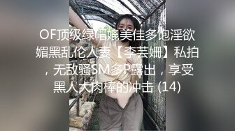 侧入情趣黑丝嫩模，操到高潮，她嘴里一直念叨‘快出来了，快出来了，不要不要’，肏到胡言乱语！