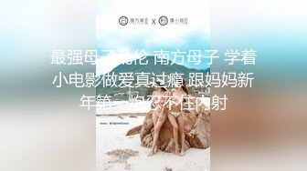  酒店偷拍学生情侣开房 好身材美女和男友大白天一直啪啪啪