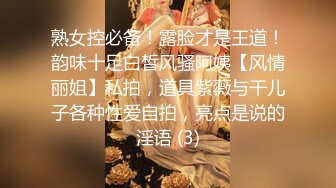 9/1最新 华裔海外留学生淫荡喵饥渴小恶魔肉棒榨汁顶撞G点喷水VIP1196