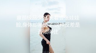 私人订制 安然 重庆旅拍写真 性感空姐制服系列