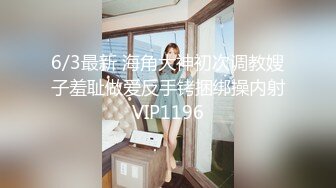 MT035 麻麻传媒 宅配到府的性爱娃娃 Alice VIP0600