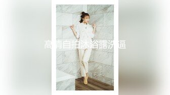 【新片速遞】  商场女厕短牛仔人字拖姿色小富婆,红嫩的无毛馒头穴插起来能爽死