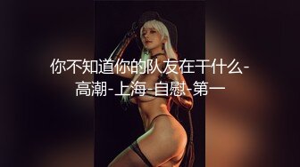 91puppydog后入极品女神网袜健身女教练(VIP)