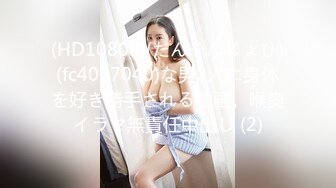 STP26171 最新超火香港网红极品美少女▌HongKongDoll ▌番外短片- 夏日回忆 3 极美白虎裂缝爆射蜜桃臀