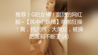 23岁甜美小姐姐极度配合被干逼娇喘阵阵