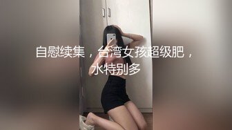 《最新重弹福利》青春无敌推特清纯可甜可盐白虎一线天萝莉女神【软萌兔兔酱】高价私拍3部，嘉然狗+史莱姆草神+瑜伽私教 (6)