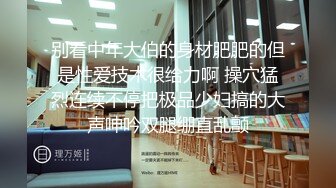 ★☆震撼福利☆★2024年2月【抖音直播漏点】潮范女装--店主开直播偷拍顾客换衣，美女发现吓飞，十几个顾客中招了，超刺激 (4)