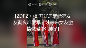 推特极品长腿苗条烧婊子【橙子】私拍，丝袜塞逼肛塞夹着假阳具公共场合露出边走边紫薇，骚话连天 (6)