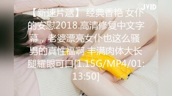 ♡♥【超唯美极品女神】♡♥火爆网红玩偶姐姐『HongKongDoll』2023情人节隐藏版《落日余晖》超美后入 超清4K画质 (4)