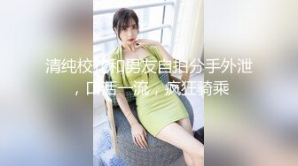 【极品 淫奴少女】二代CC 诱人油光丝袜小母狗 肉棒一插到底瞬间填满饥渴嫩穴 内裤套头尽情凌辱 爆操劲射